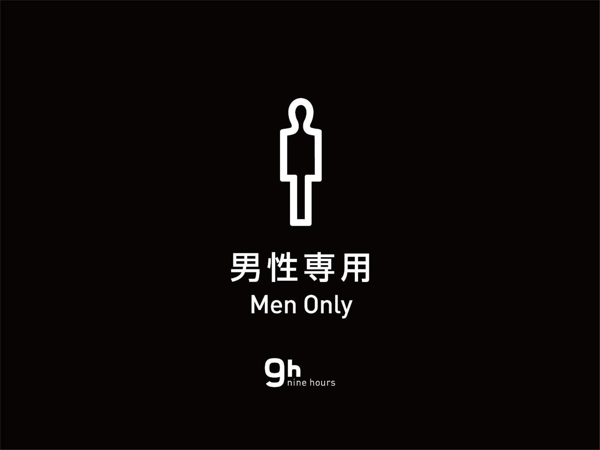 9H Nine Hours Ningyocho Токио Экстерьер фото